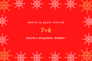 extras7+6